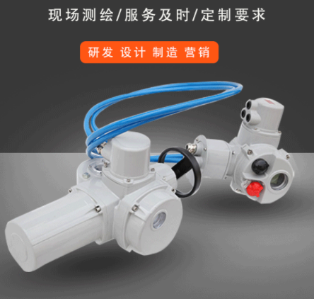 萊斯特新研發控製器RST-AI-Z01和傳動機（jī）構RST-DZ90FT