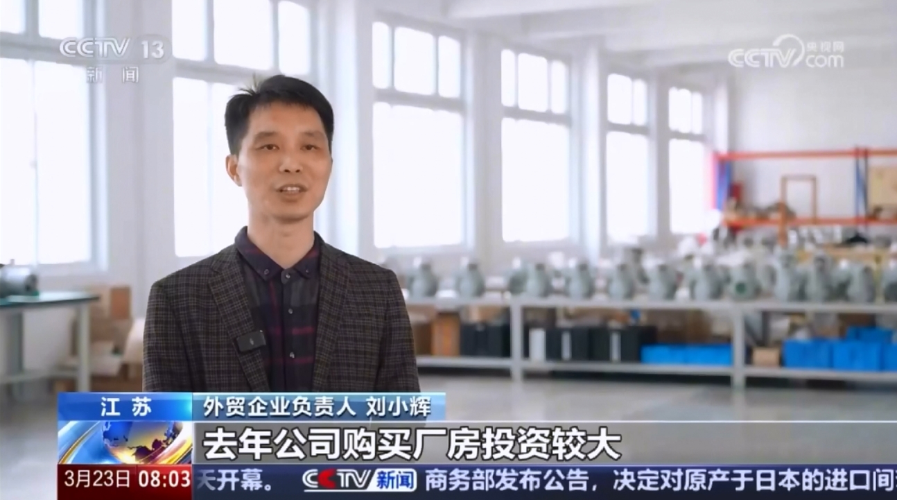 央視聚焦揚州經(jīng)開(kāi)區,看江蘇萊斯特(tè)測控技術有限公司是怎麽做到的? 央視聚焦揚州經開區,看江蘇萊斯特(tè)測控技術有限公司是怎(zěn)麽做到(dào)的(de)?