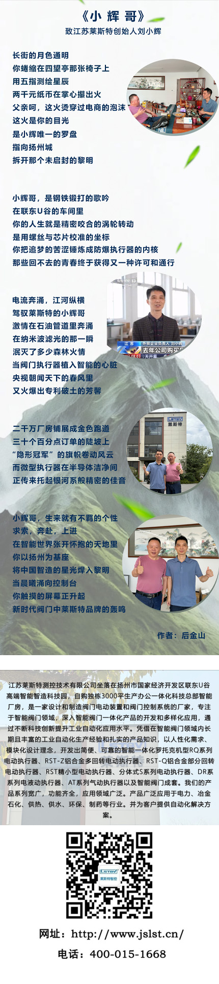 gongzhonghao1