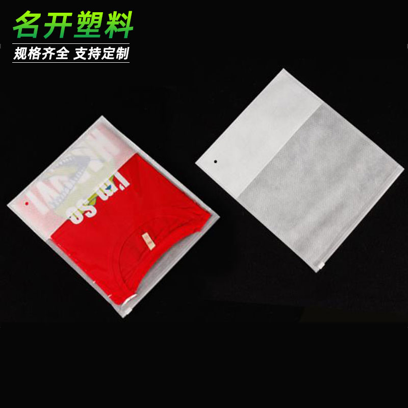 拉鏈（liàn）袋