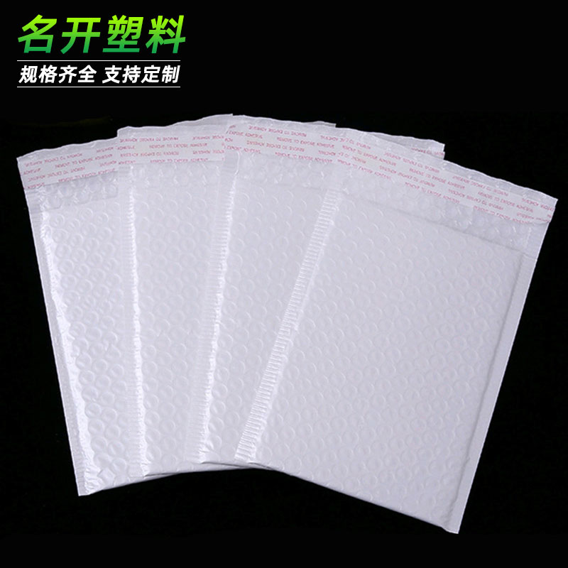 亞（yà）光膜氣泡信封袋