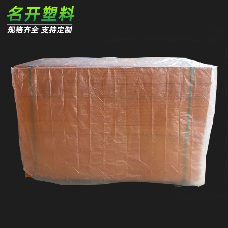 po四方袋（dài）