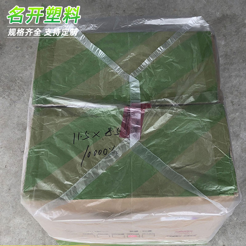 po四方（fāng）袋