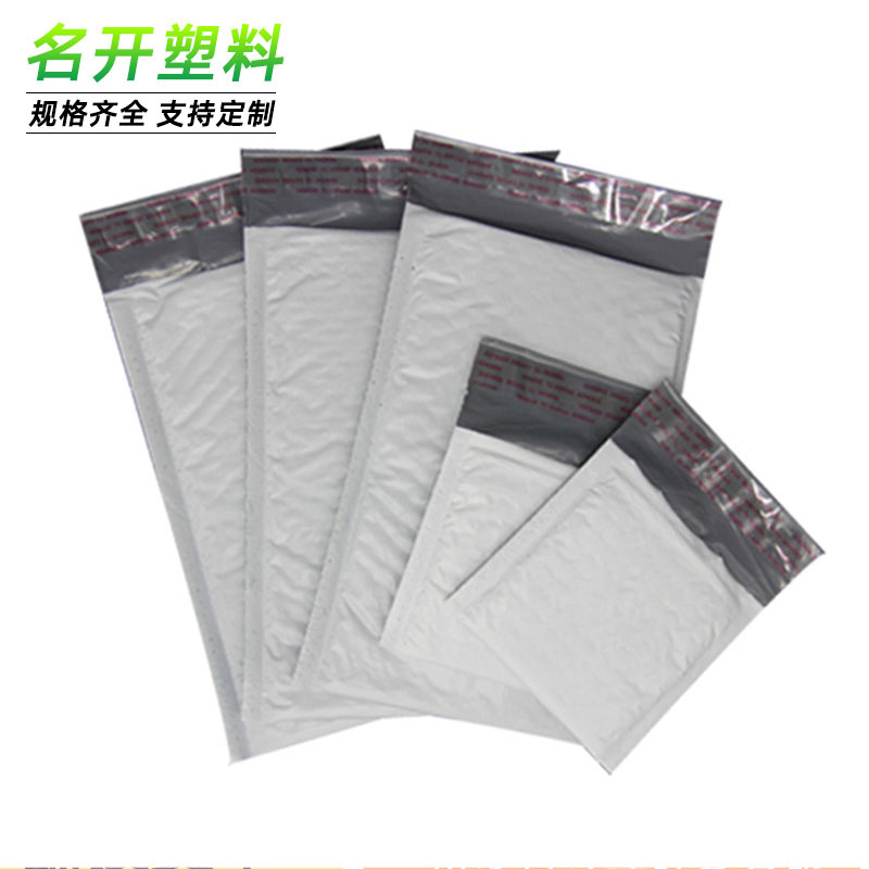 共（gòng）擠膜氣泡信封袋