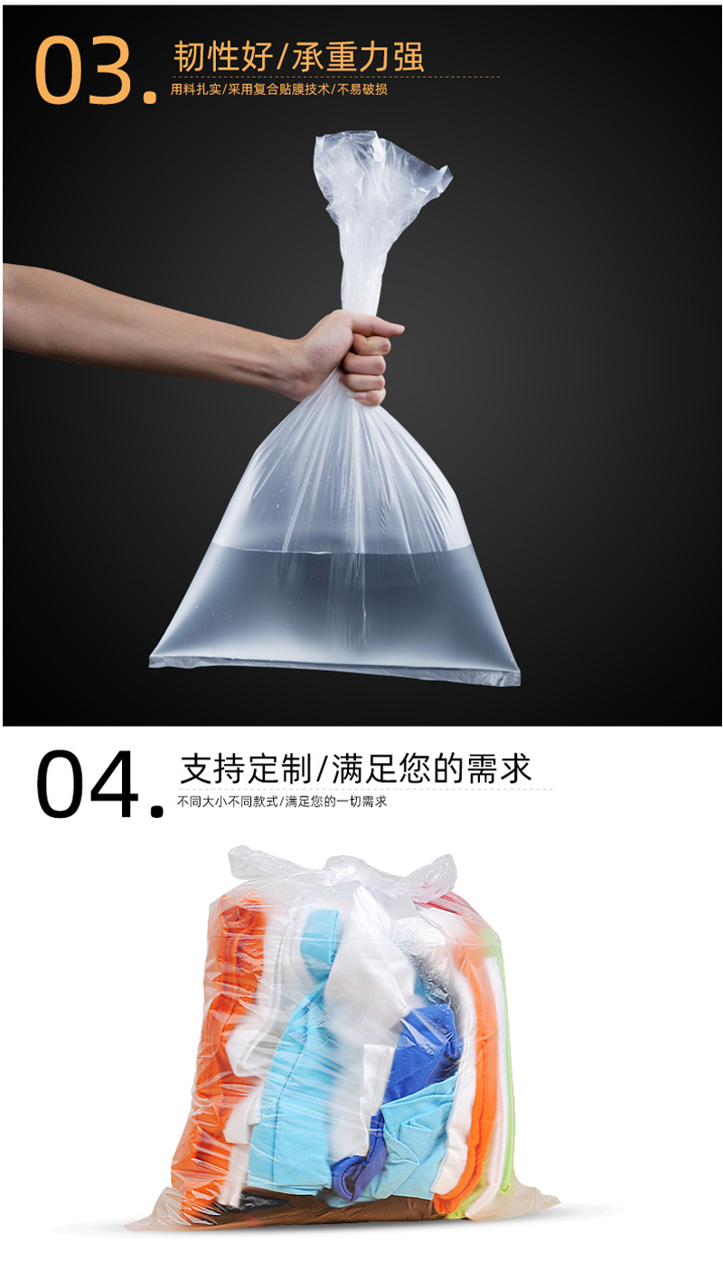 PO四方袋（dài）