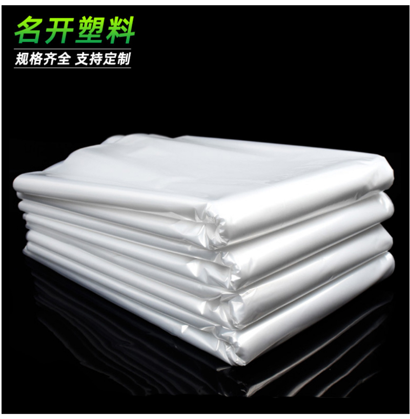 PO四方（fāng）袋