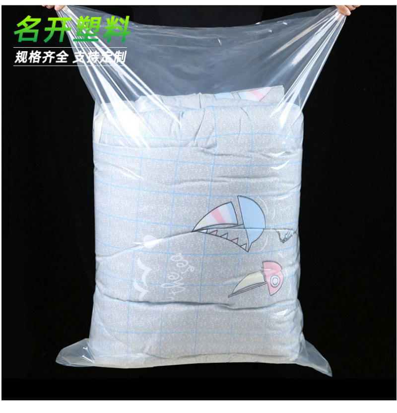 PO四（sì）方袋