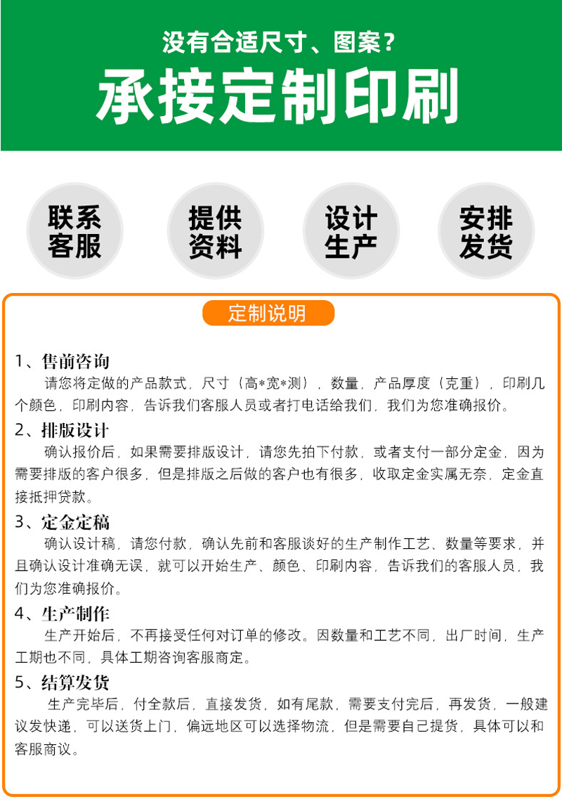 PE塑（sù）料袋