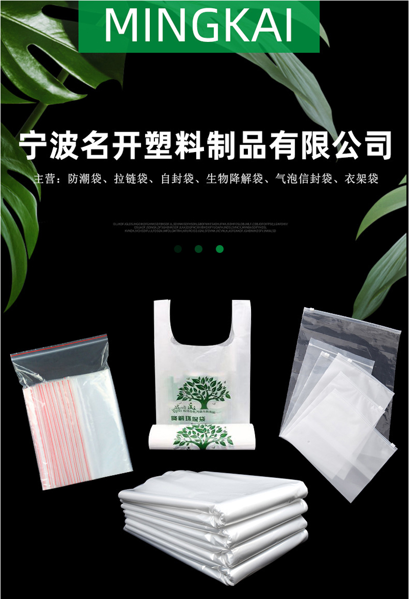 氣泡信封（fēng）袋（dài）