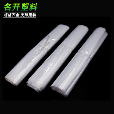 防（fáng）塵袋