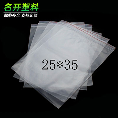 自封（fēng）袋