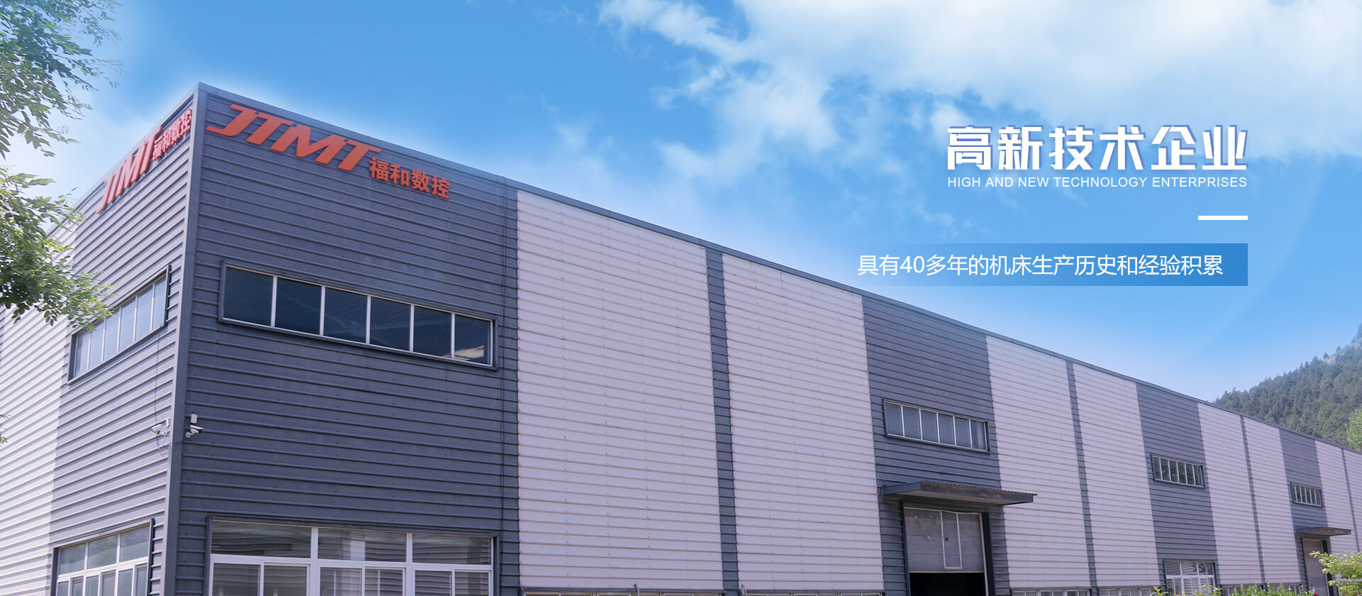 山東立式加工中心（xīn）