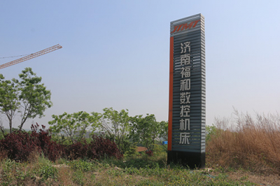 鑽攻(gōng)加(jiā)工中心